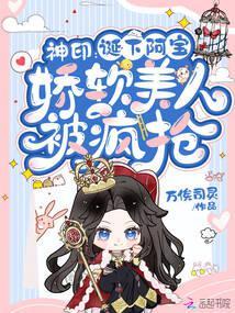 神印是谁创造的