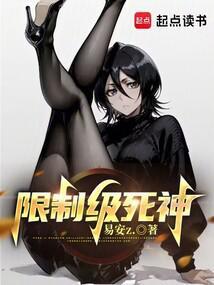 死神系列合集