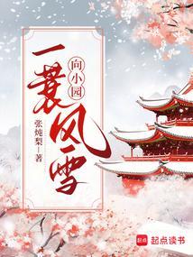 一蓑风雨任平生