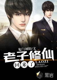 我是仙凡女主角有几个