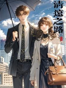 清远有什么路