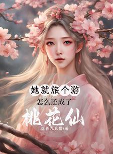 开局就是颠峰