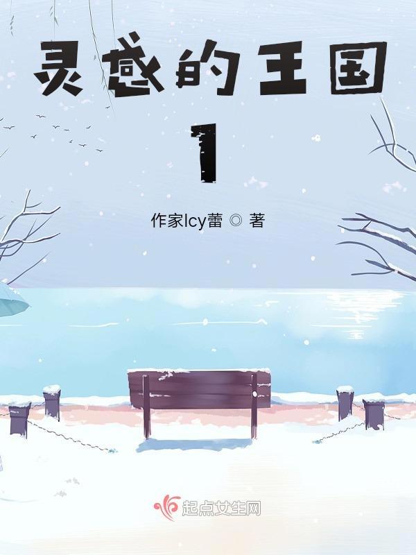 灵感大王是讽刺什么人