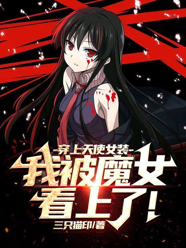 女装hz
