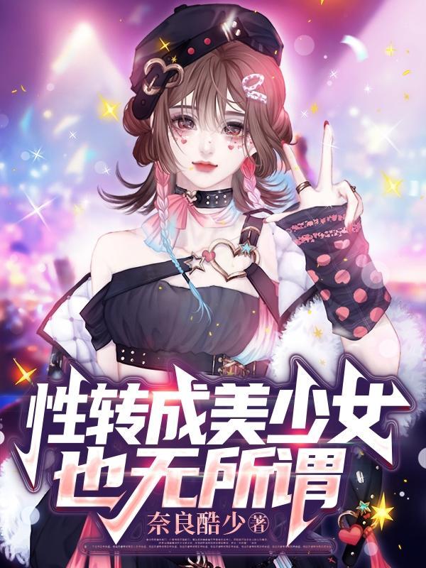 找回记忆最新一章是什么