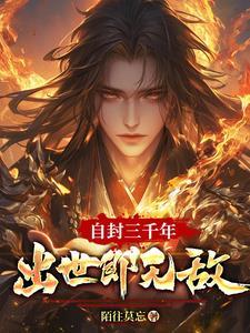 开局签到大帝身份百度百科