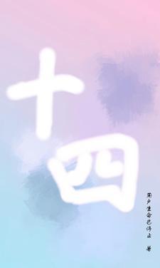 十四五主要目标任务即将完成
