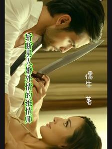 情人关系