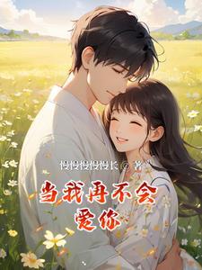 离开你以后是哪首歌的歌词