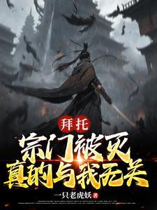 一个御兽的动漫叫什么