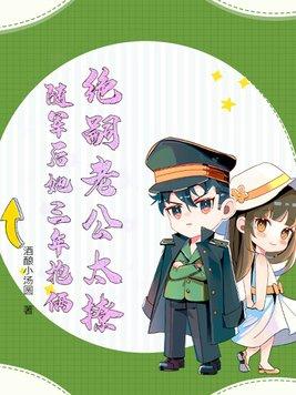 绝后与绝嗣有区别吗