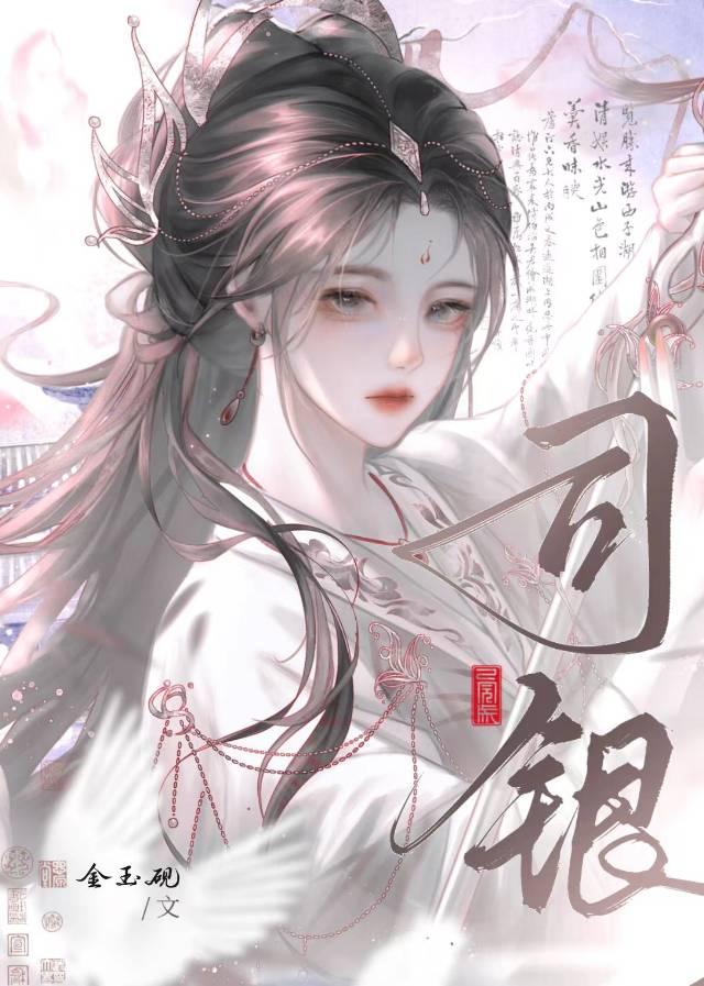 打败财神