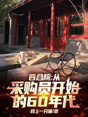 全书免费阅读网页