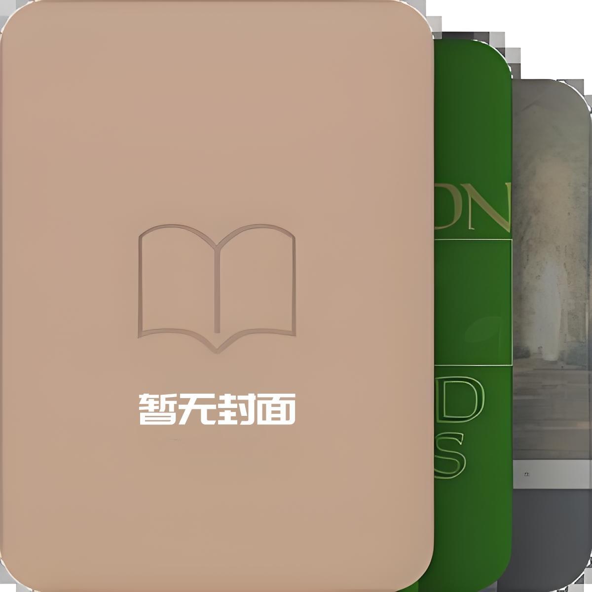乱世边军一小卒上岸不吃鱼笔趣阁