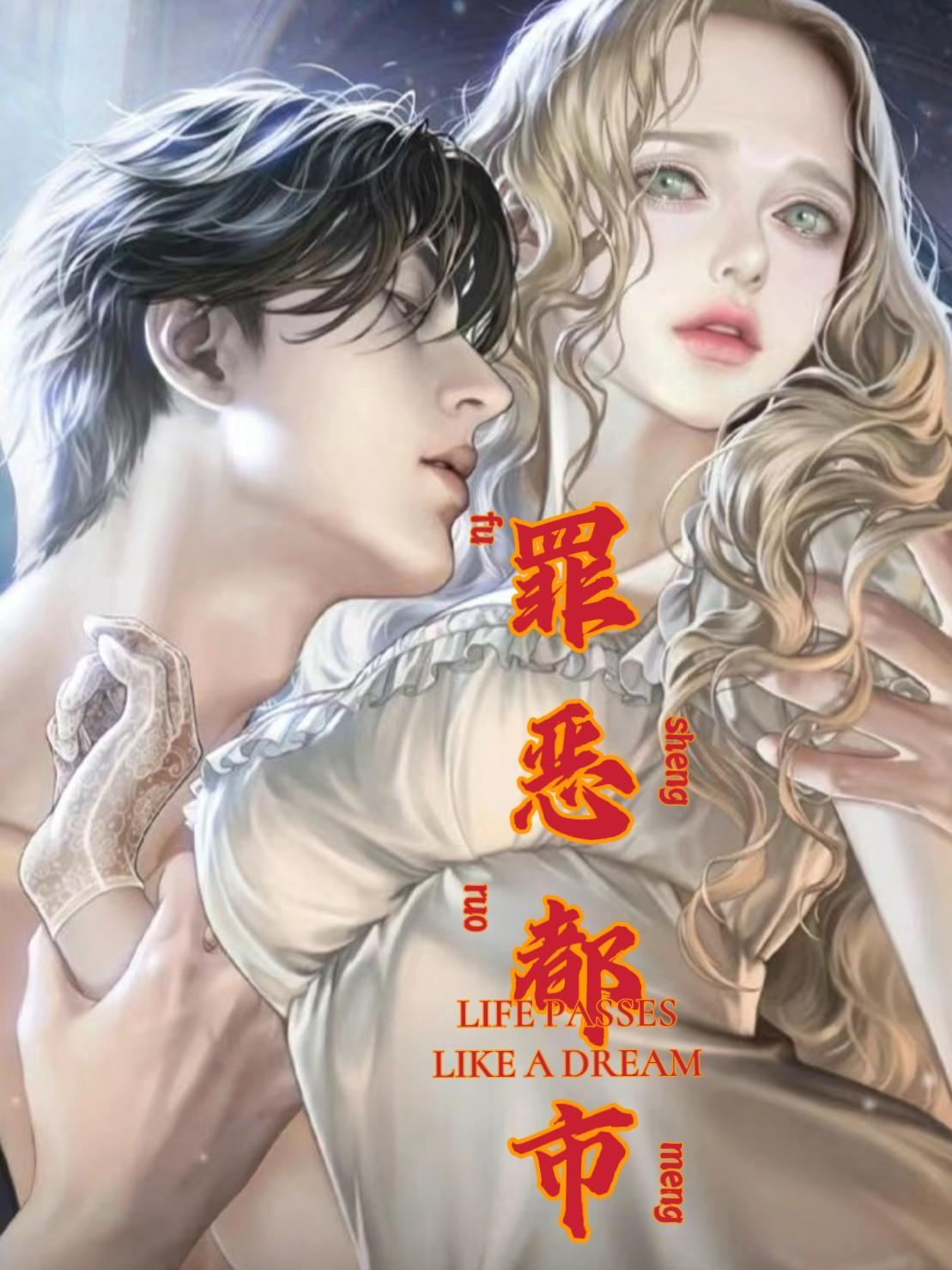 罪恶都市武器秘籍