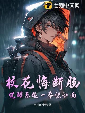 校花终于到手了
