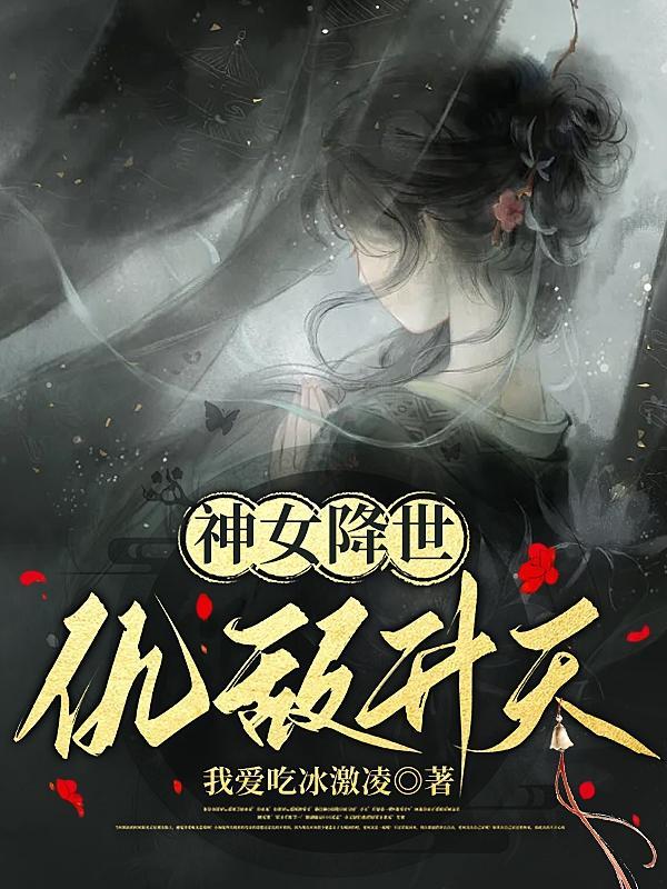 魔皇