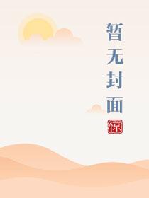 请射给我运动员们h在线阅读