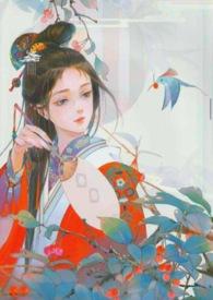玉霖玲父女新书叫什么名字最新章节
