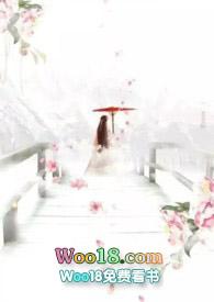 沉沦(NPH) 橙子很黄无删减版免费阅读