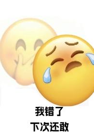 强制爱了自己的死对头(1v1SC)