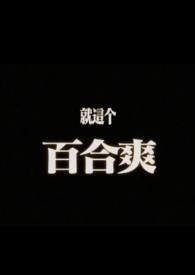 摇曳的近义词