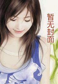 蛇年大吉之爱情事业双丰收