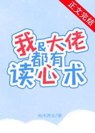 我和大佬的区别