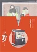 三分野豆瓣评分