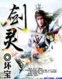 剑灵屏蔽玩家快捷键