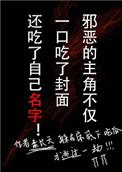 今天我们也不知道宫主叫什么盘
