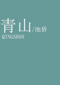 青山不锈钢管及中厚板项目进展