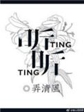 听听秋的声音表达了作者什么之情