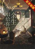 唱给你听的zhu