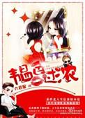 韫色过浓电视剧免费观看全集完整版