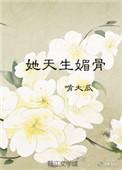 一碰就怀