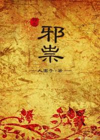 怨之所构翻译