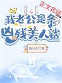 我的黑道