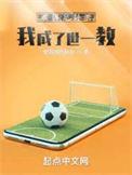 被拒绝就变强txt
