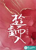 乘虚而入拼音