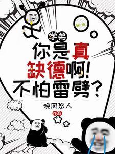 别惹她gl免费阅读