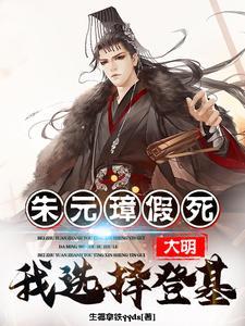 朱元璋吧