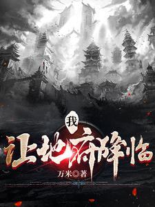 主角有九世轮回都为大帝