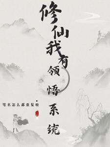 开局是个乞丐主角结局是乞丐
