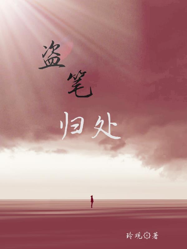 盗墓全集