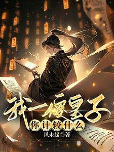 你计较什么密谍头目是谁