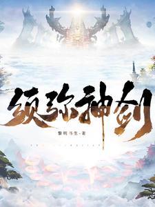 仗剑hgl
