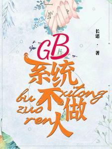 我家宿主又犯懒了txt