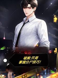 我真不是反派呀