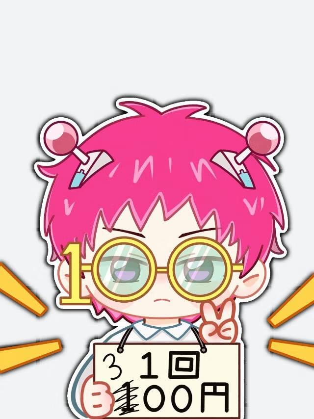 和齐神贴贴作者芝芝芝加哥打字机
